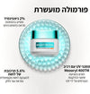 Loreal Paris Bright Reveal SPF50 50ml לוריאל פריז קרם לחות ניאצינאמיד - GLAM42