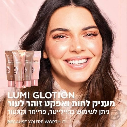 Loreal Paris Lumi Glotion Glow Enhancer לוריאל קרם מעניק לחות ואפקט זוהר טבעי