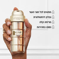 Loreal Paris Age Perfect Serum לוריאל סרום כפול לפנים