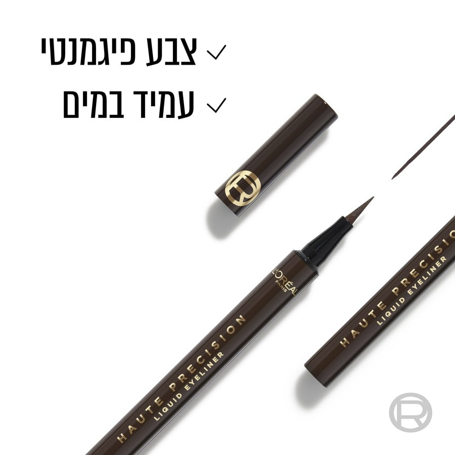 Haute Precision Liquid Eyeliner לוריאל פריסיז'ן אייליינר נוזלי