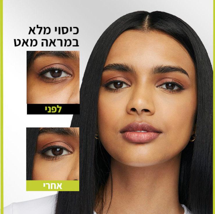 Maybelline Superstay 30Hr Concealer מייבלין סופרסטיי קונסילר 30 שעות