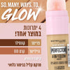 Maybelline Instant Anti Age 4 In 1 Glow Perfector מייבלין מייקאפ 4 ב 1 - GLAM42