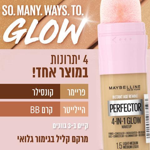 Maybelline Instant Anti Age 4 In 1 Glow Perfector מייבלין מייקאפ 4 ב 1 - GLAM42