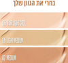 Maybelline Instant Anti Age 4 In 1 Glow Perfector מייבלין מייקאפ 4 ב 1 - GLAM42