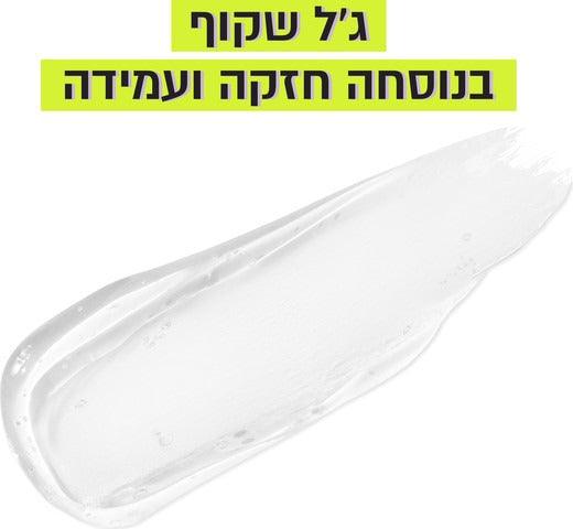 Maybelline Super Lock Brow Glue Clear Eyebrow Gel מייבלין ג'ל גבות סופר גלואו-GLAM42