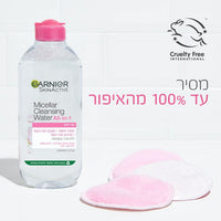 גרנייה Garnier Micellar Cleansing Water 400ml - מי פנים מיסלרים - GLAM42