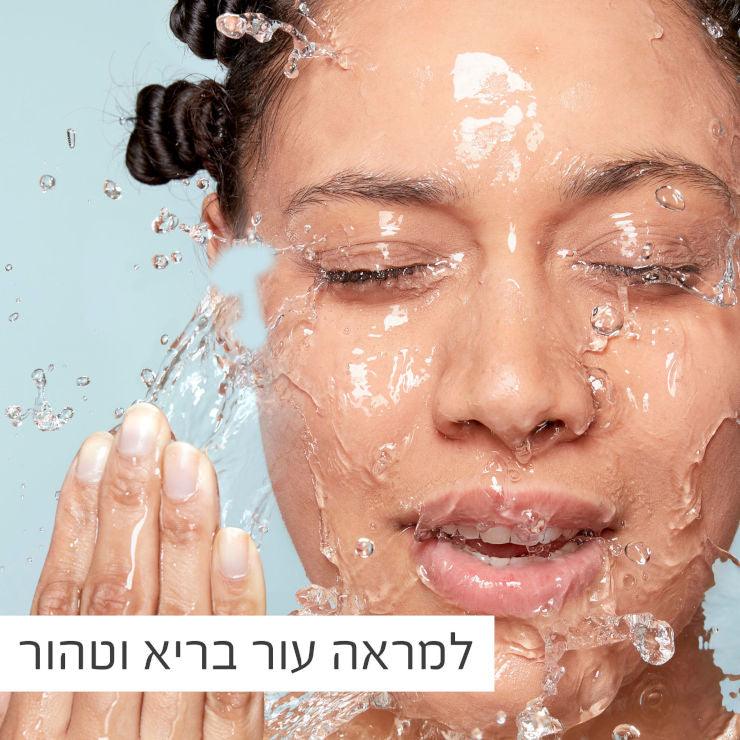 Garnier Skin Naturals Grape Water Gel גרנייה ג'ל ענבים