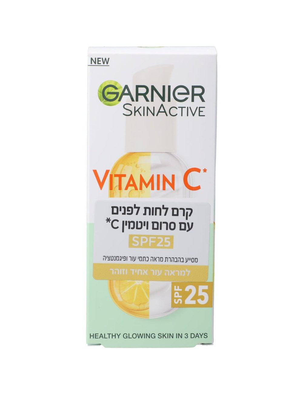 Garnier Vitamin C + Brightening Serum Cream SPF25 גרנייה קרם ויטמין סי - GLAM42