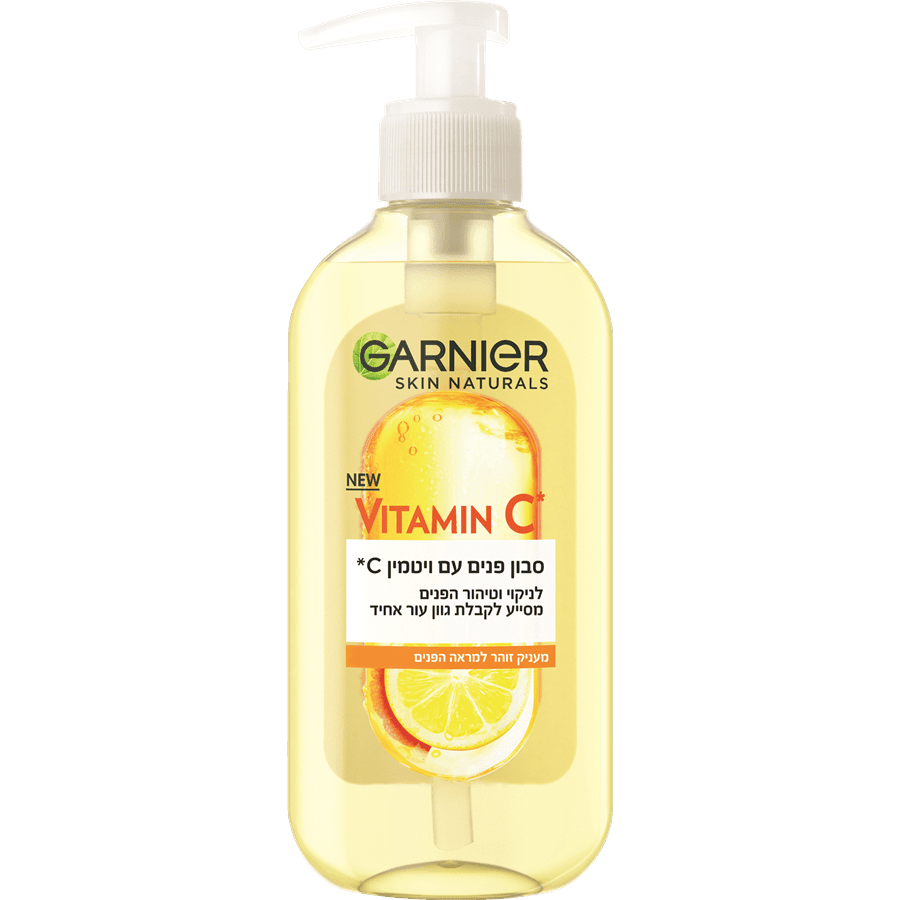 Garnier Vitamin C Clarifying Wash גרנייה ג'ל ניקוי סבון פנים ויטמין סי - GLAM42