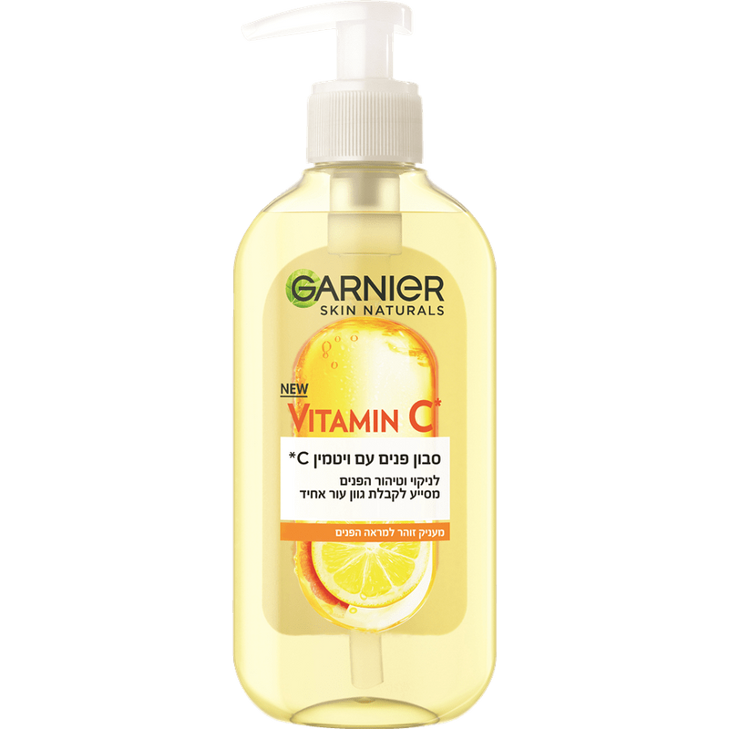 Garnier Vitamin C Clarifying Wash גרנייה ג'ל ניקוי סבון פנים ויטמין סי