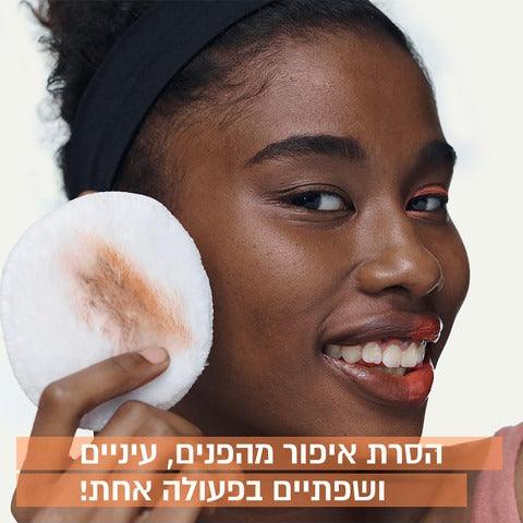 Garnier Micellar Water Delicat Peel גרנייה מים מיסלריים פילינג עדין-GLAM42