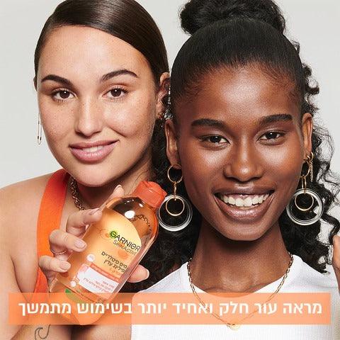 Garnier Micellar Water Delicat Peel גרנייה מים מיסלריים פילינג עדין - GLAM42