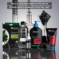 Garnier Pure Active גרנייה סבון פנים עם פחם - GLAM42