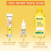 Garnier Skin Naturals Vitamin C Daily UV Invisible Spf50 40ml גרנייה תחליב לחות והגנה ליום עם ויטמין סי - GLAM42