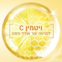 Garnier Skin Naturals Vitamin C Uv Fluid Spf 50+ 40ml גרנייה תחליב לחות גלואו