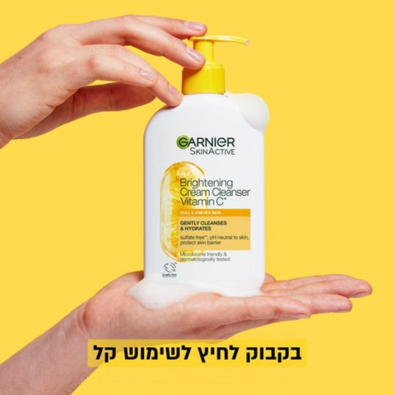 Garnier Skin Active Vitamin C Gel Cleanser 250ml | גרנייה סקין אקטיב ג'ל ניקוי לפנים ויטמין C לעור זוהר 250 מ"ל-GLAM42