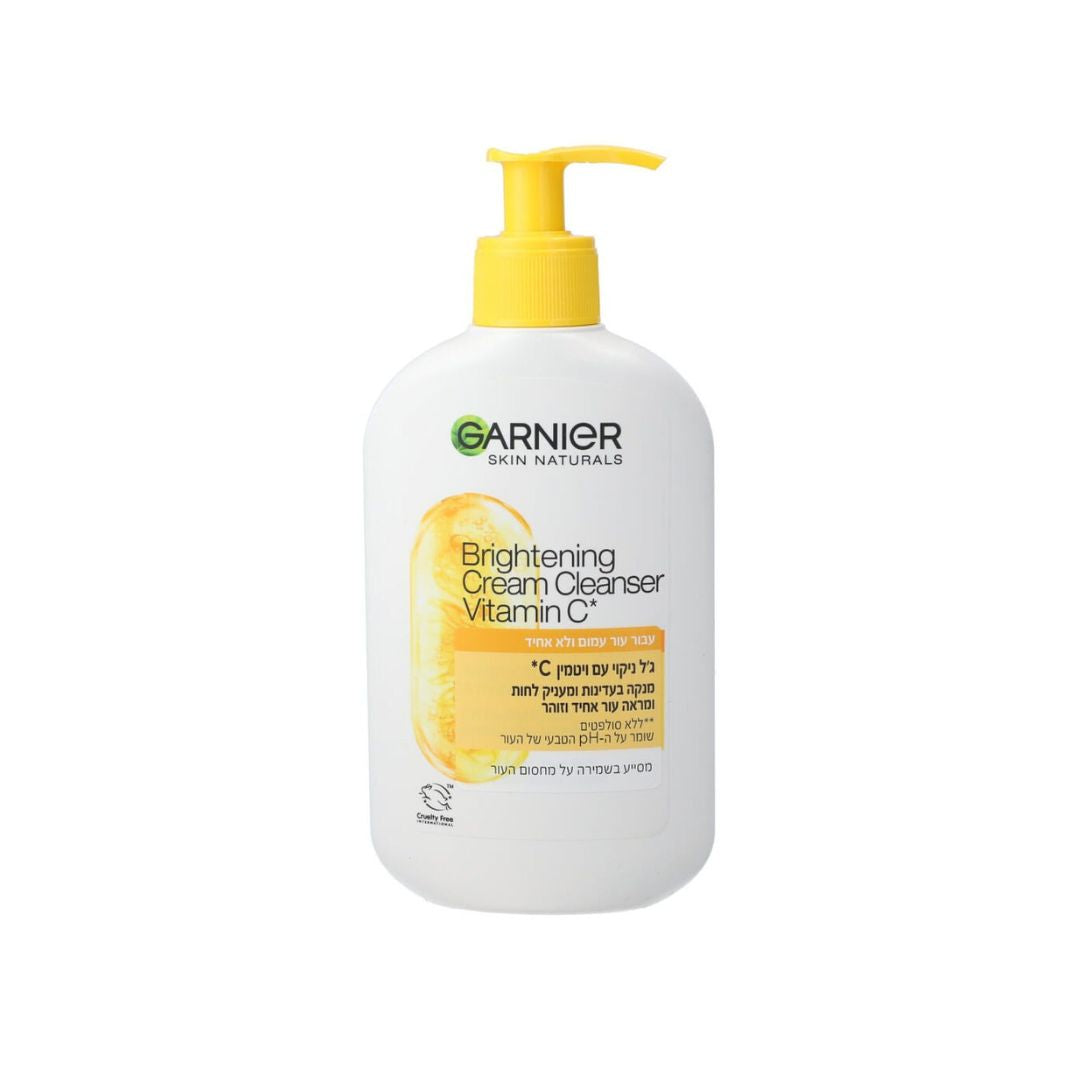 Garnier Skin Active Vitamin C Gel Cleanser 250ml | גרנייה סקין אקטיב ג'ל ניקוי לפנים ויטמין C לעור זוהר 250 מ"ל-GLAM42