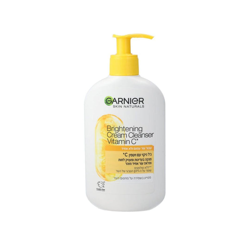Garnier Skin Active Vitamin C Gel Cleanser 250ml | גרנייה סקין אקטיב ג'ל ניקוי לפנים ויטמין C לעור זוהר 250 מ"ל-GLAM42