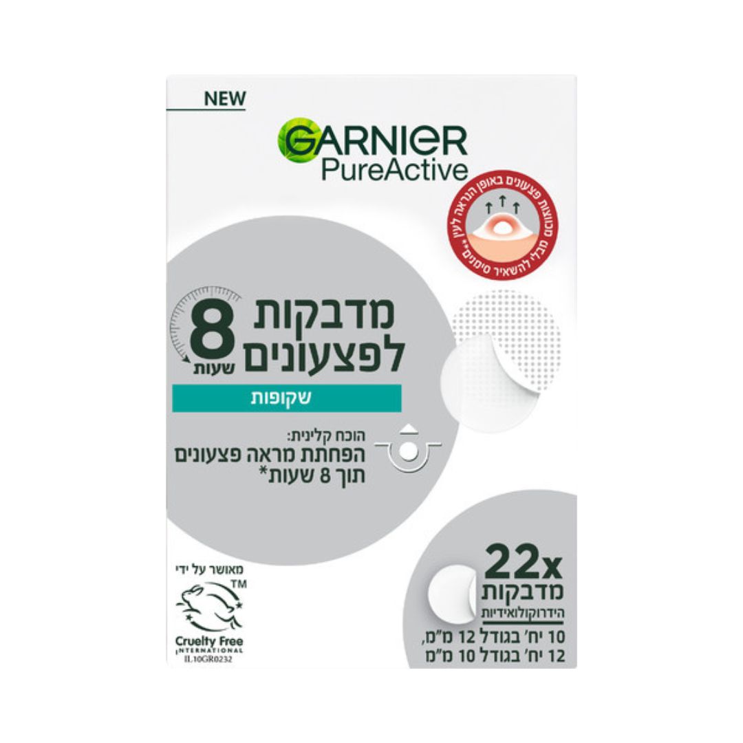 Garnier - PureActive Pimple Patch 22PCS | מדבקות פצעונים פיור אקטיב גרנייה – 22 יחידות-GLAM42
