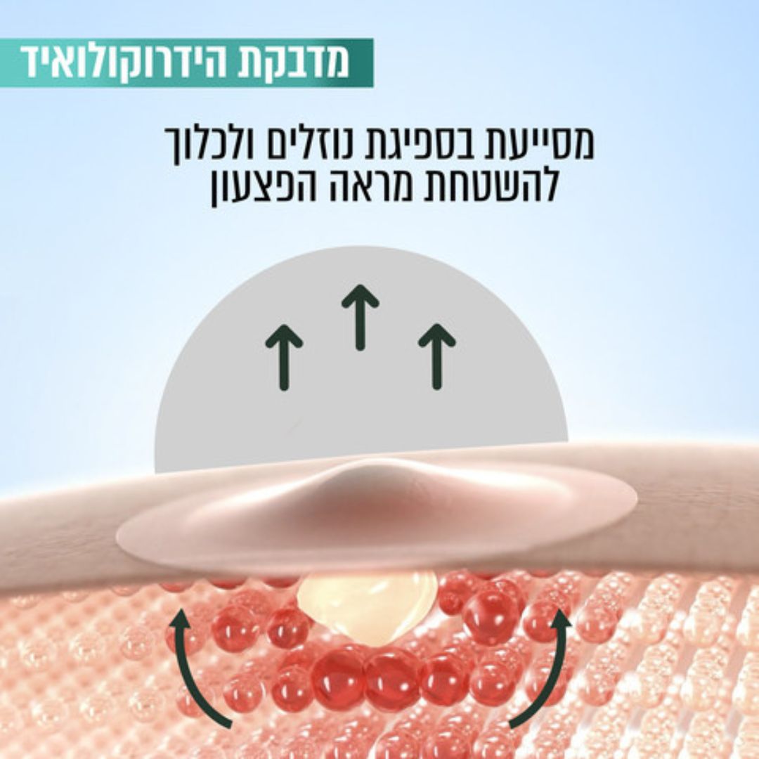 Garnier - PureActive Pimple Patch 22PCS | מדבקות פצעונים פיור אקטיב גרנייה – 22 יחידות-GLAM42