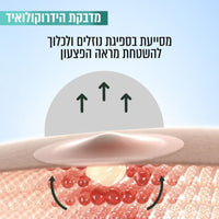 Garnier - PureActive Pimple Patch 22PCS | מדבקות פצעונים פיור אקטיב גרנייה – 22 יחידות-GLAM42