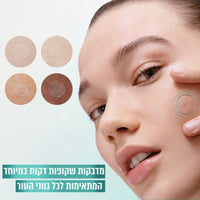 Garnier - PureActive Pimple Patch 22PCS | מדבקות פצעונים פיור אקטיב גרנייה – 22 יחידות-GLAM42