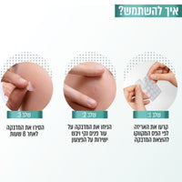 Garnier - PureActive Pimple Patch 22PCS | מדבקות פצעונים פיור אקטיב גרנייה – 22 יחידות-GLAM42
