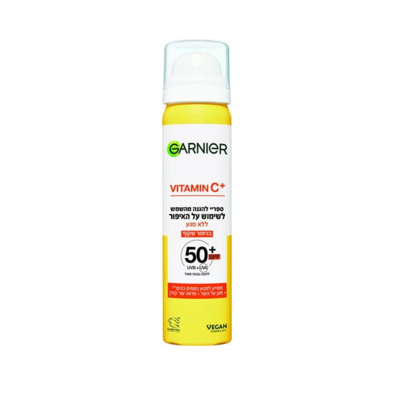 Garnier Vitamin C SPF50 Makeup Setting Spray 75ml | גרנייה ספריי ויטמין C להגנה מהשמש לשימוש מעל איפור SPF50 75 מ"ל-GLAM42