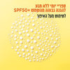 Garnier Vitamin C SPF50 Makeup Setting Spray 75ml | גרנייה ספריי ויטמין C להגנה מהשמש לשימוש מעל איפור SPF50 75 מ"ל-GLAM42
