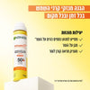 Garnier Vitamin C SPF50 Makeup Setting Spray 75ml | גרנייה ספריי ויטמין C להגנה מהשמש לשימוש מעל איפור SPF50 75 מ"ל-GLAM42