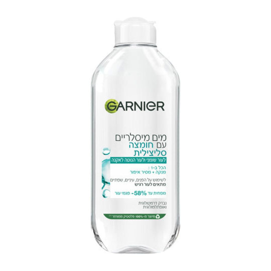 Garnier Micellar Cleansing Water with Salicylic Acid  גרנייה מים מיסלרים חומצה סליצילית