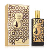 Memo Morrocan Leather Edp 75ML בושם יוניסקס ממו - GLAM42