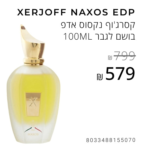 Ashdod Sale Image 1