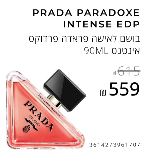 Ashdod Sale Image 4