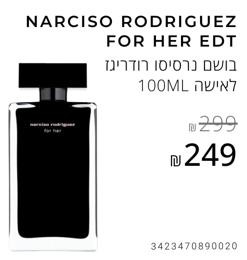 Ashdod Sale Image 1