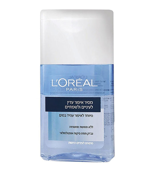 Loreal Paris Makeup Remover 125ml לוריאל מסיר איפור עמיד במים-GLAM42