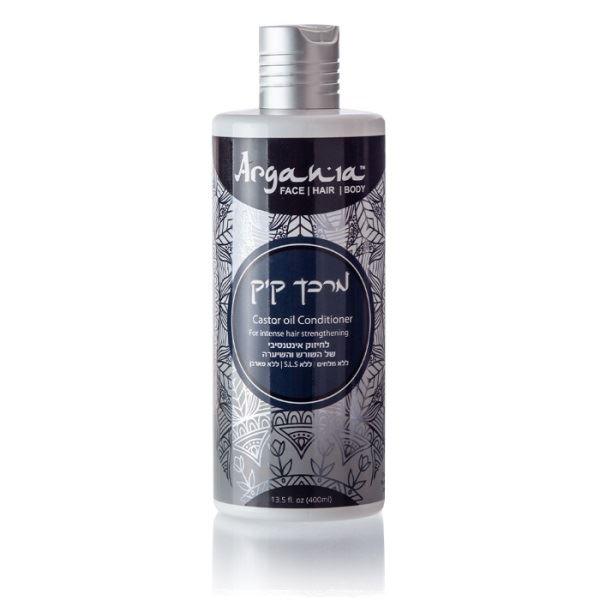 Argania Kik Conditioner 45ml ארגניה מרכך קיק ללא מלחים - GLAM42