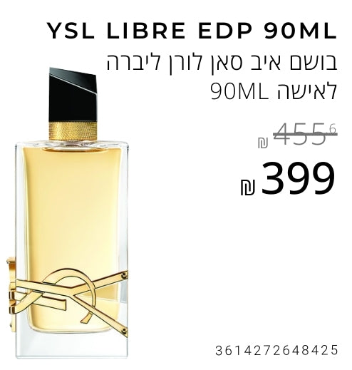 Ashdod Sale Image 2