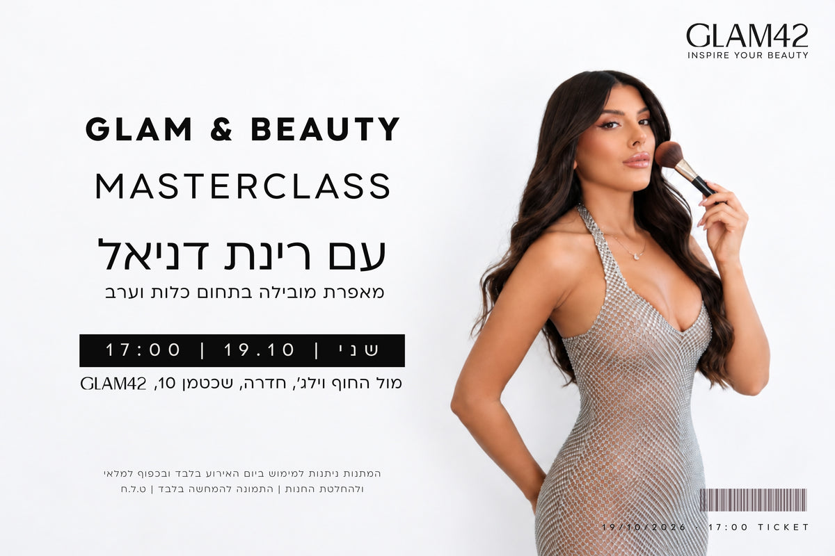Glam & Beauty Master Class With Rinat Daniel