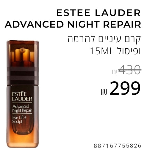 Ashdod Sale Image 4