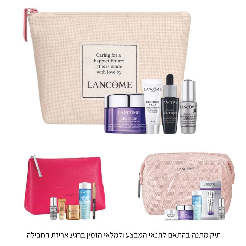 🎁 Lancome Gift Bag לנקום תיק מתנה בהתאם למלאי הזמין לא לרכישה (100% off)-GLAM42