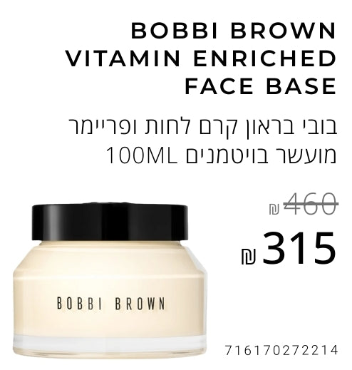 Ashdod Sale Image 3
