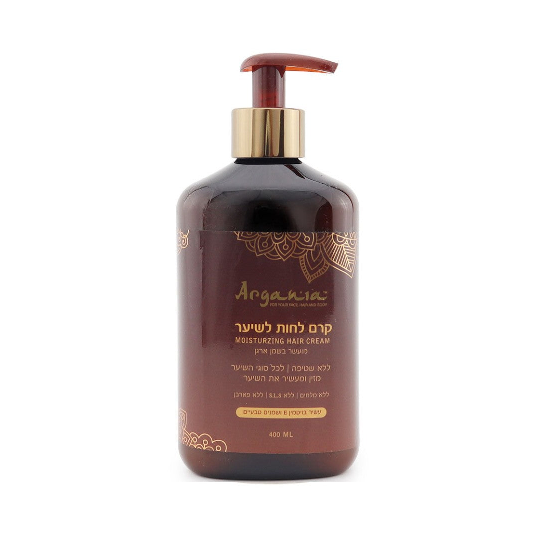 Argania Hair Argan Moisturizer 400ml ארגניה קרם לחות לשיער המועשר בשמן ארגן