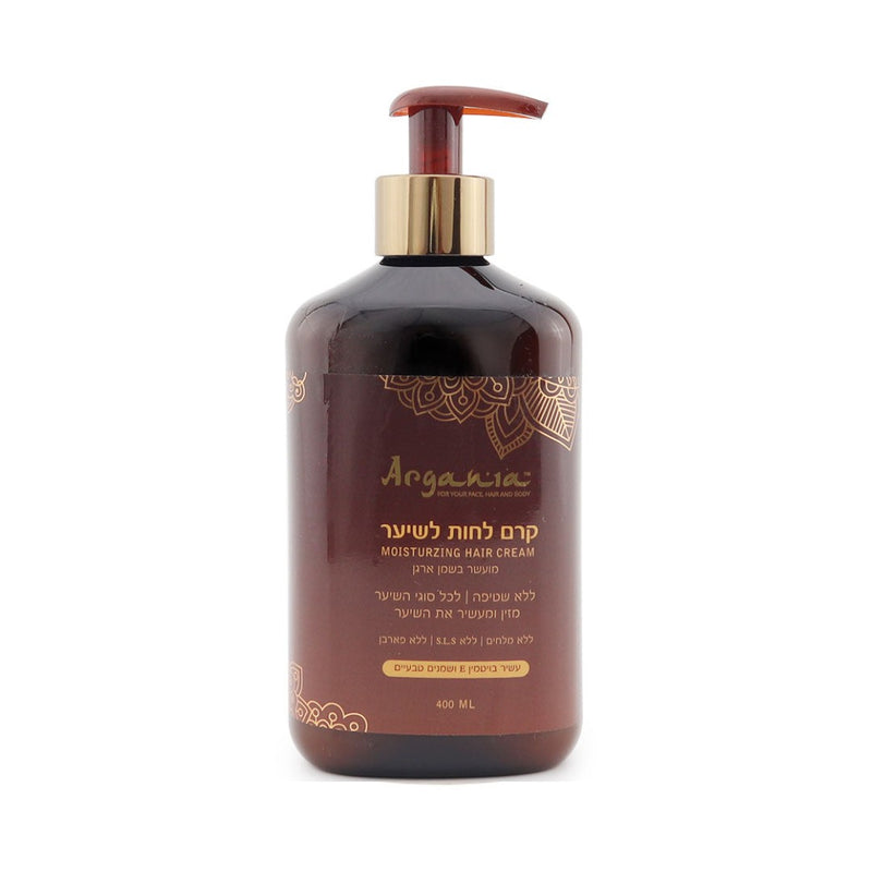 Argania Hair Argan Moisturizer 400ml ארגניה קרם לחות לשיער המועשר בשמן ארגן