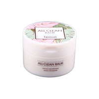Heimish All Clean Facial Cleansing Balm היימיש באלם טבעוני לניקוי עמוק והסרת איפור