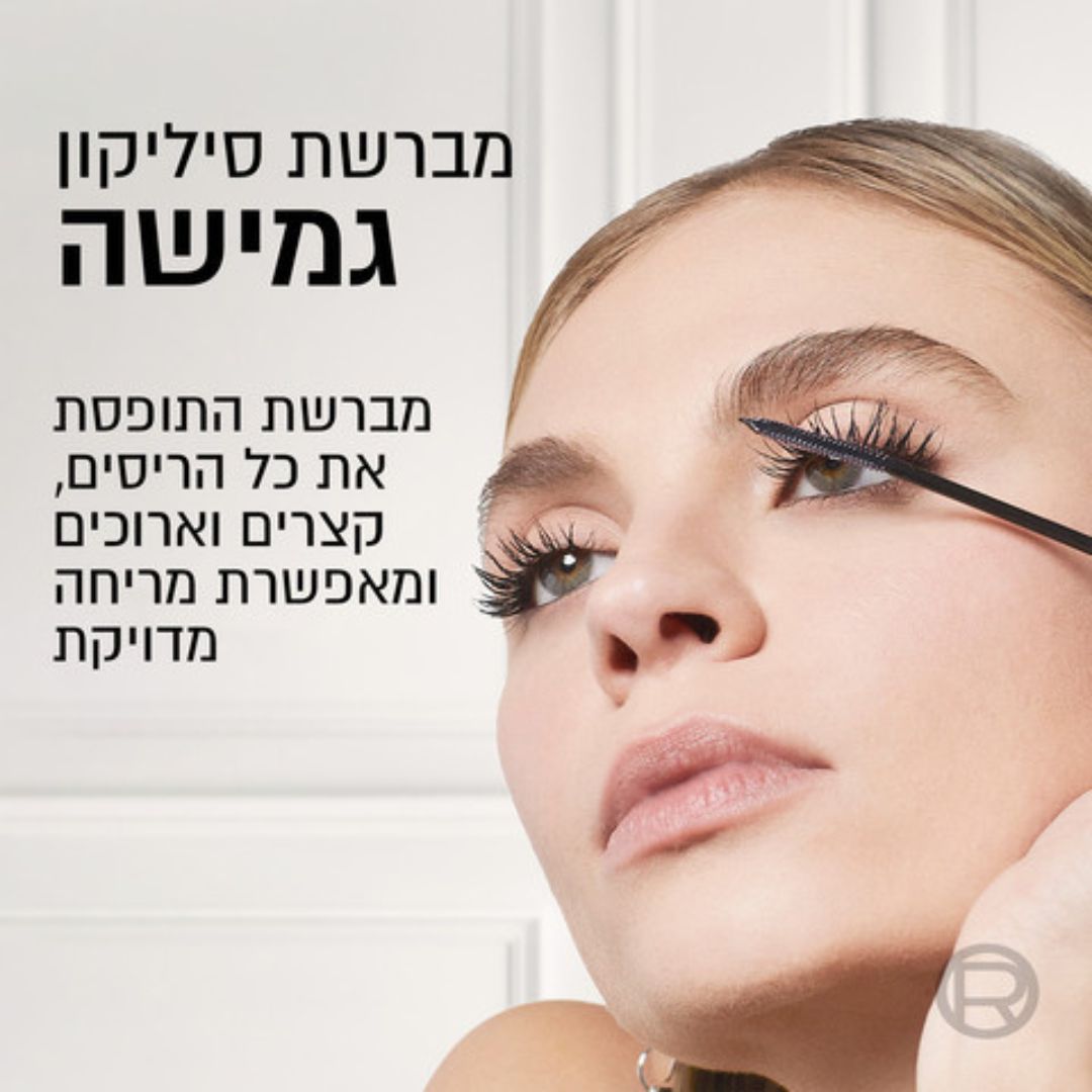 L'Oréal Paris Telescopic Lift Mascara 8ml | מסקרה טלסקופיק ליפט של לוריאל פריז 8 מ"ל