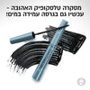 L'Oréal Paris Telescopic Lift Mascara 8ml | מסקרה טלסקופיק ליפט של לוריאל פריז 8 מ"ל