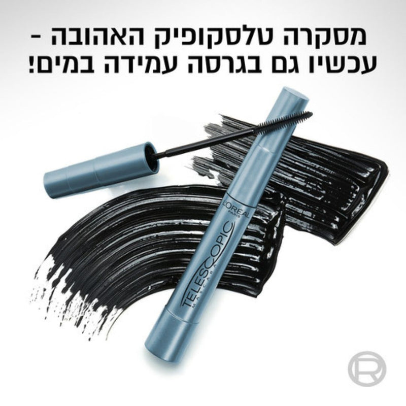 L'Oréal Paris Telescopic Lift Mascara 8ml | מסקרה טלסקופיק ליפט של לוריאל פריז 8 מ"ל