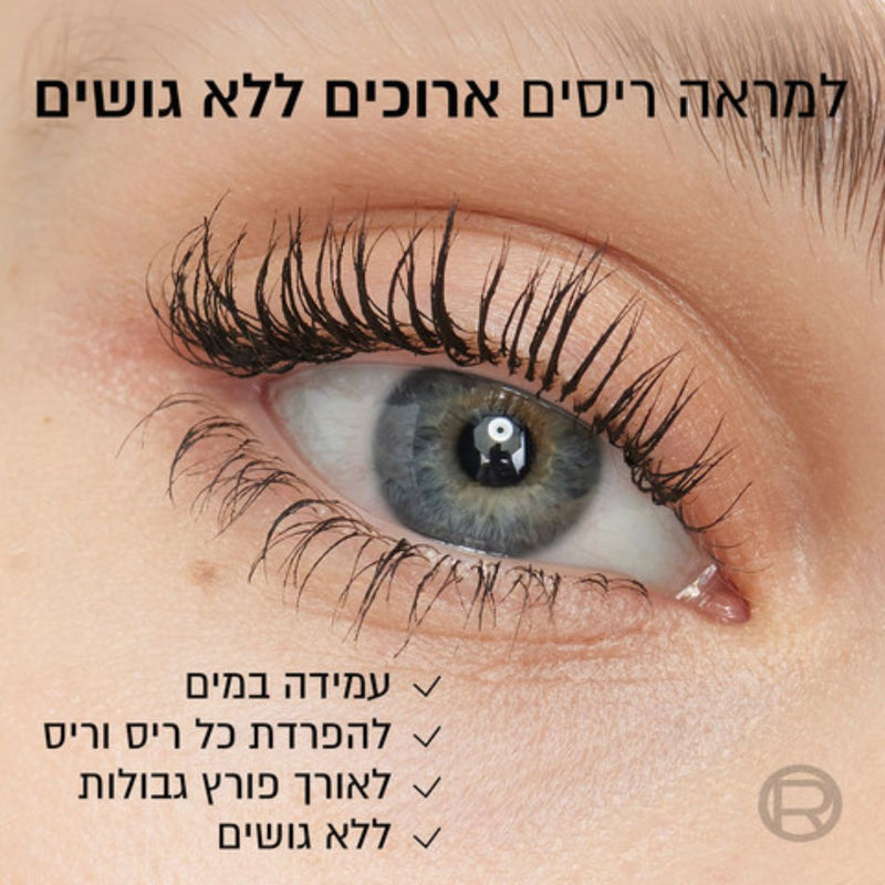 L'Oréal Paris Telescopic Lift Mascara 8ml | מסקרה טלסקופיק ליפט של לוריאל פריז 8 מ"ל