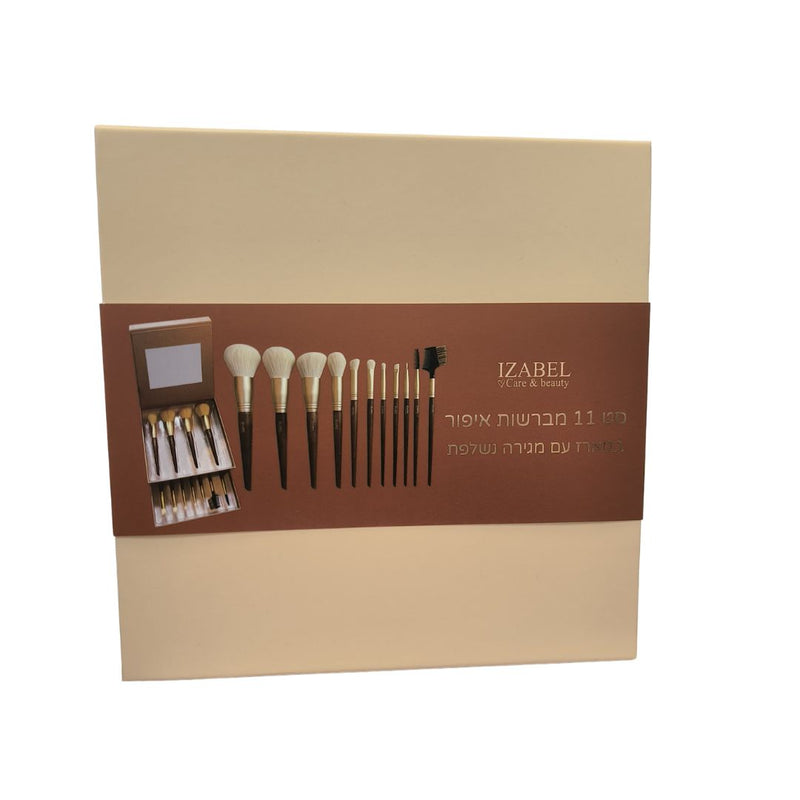 Izabel Makeup Brush Set – סט 11 מברשות איפור מקצועיות עם מגירה נשלפת איזבל